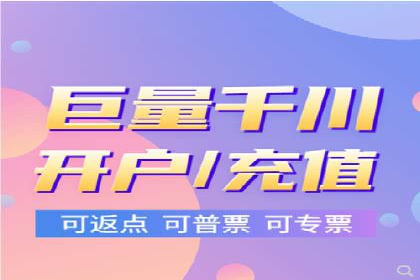 百度竞价广告的投放技巧与注意事项